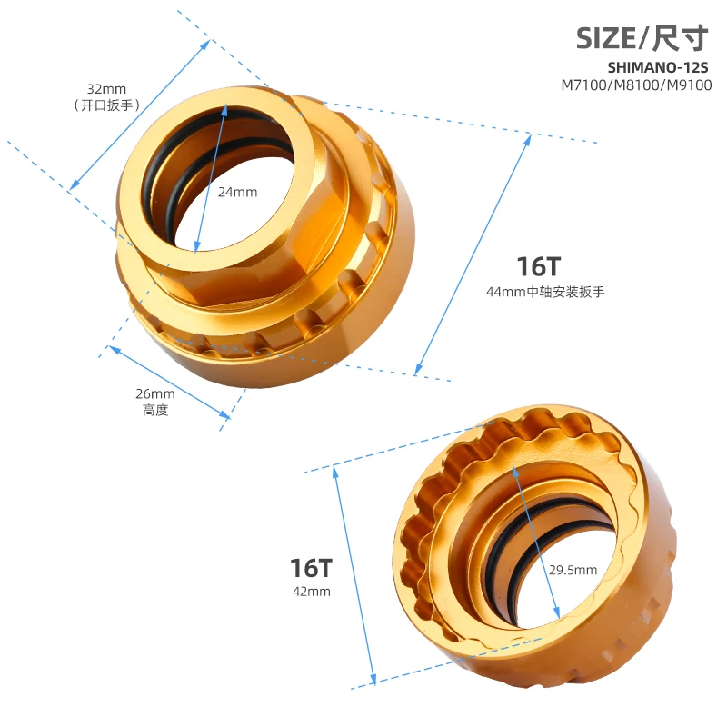 Bicycle 12 Speed Chainring Lock Ring Adapter Removal Tool Direct Mount Chaining Installation Tool For TL-FC41 M7100 M8100 M9100