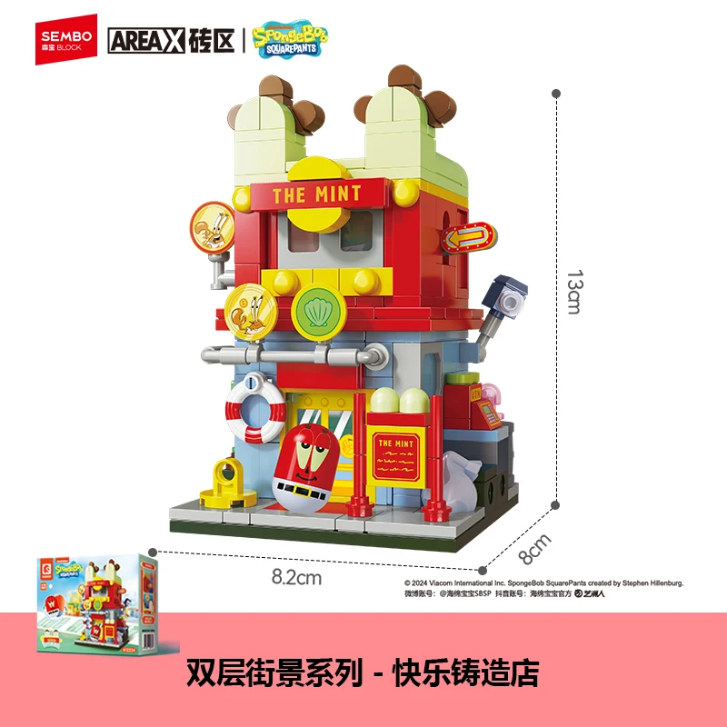 AREAX スポンジボブスクエアパンツビルディングブロックストリート