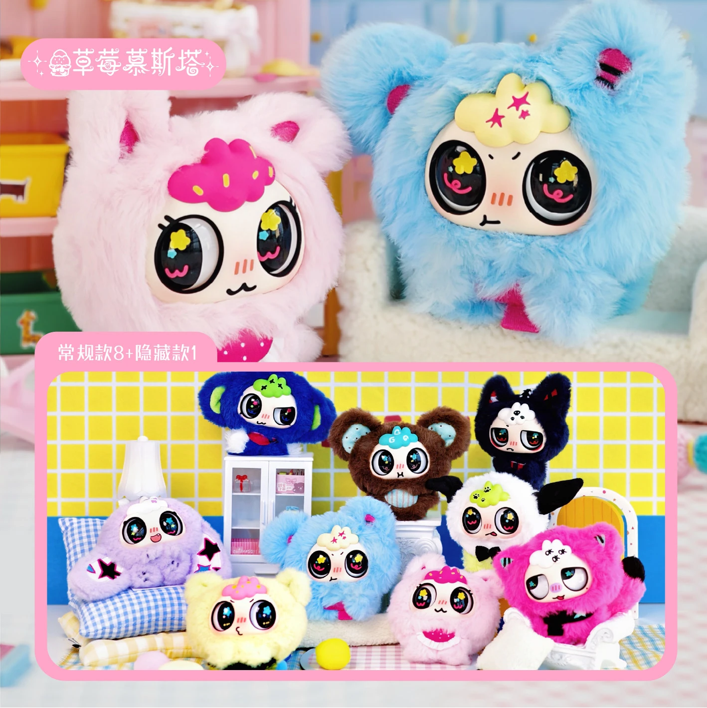 

Kiwawa Noisy Daily Plush Blind Box Catoon Figure Doll Pendant Keychain Accessories Cute Desktop Ornament Surprise Bag Toy Gift