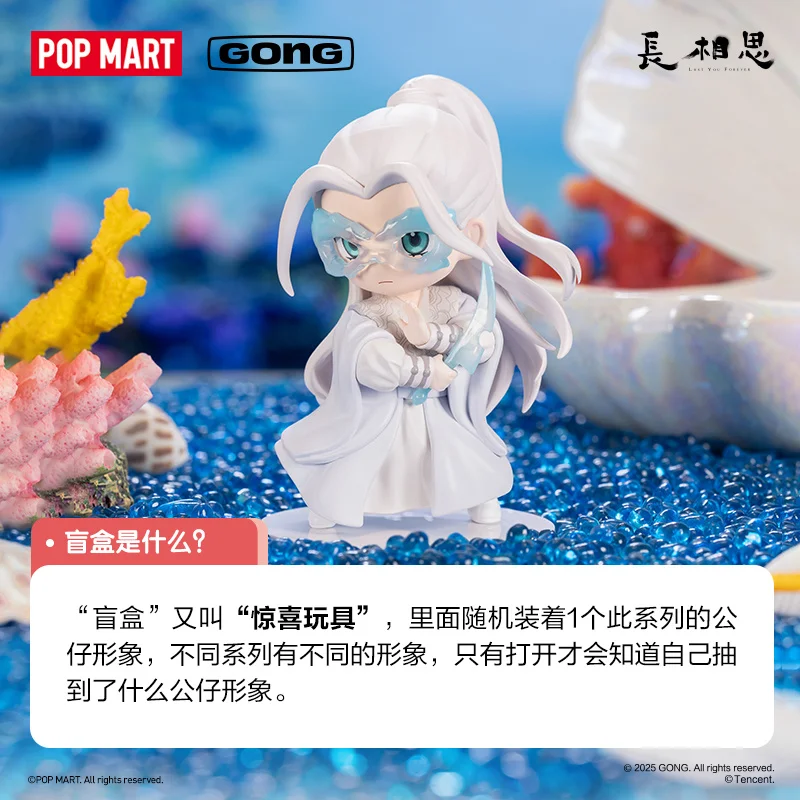 Popmart Bubble Mat Resonance Everlast Longing สําหรับแต่ละชุดอื่น Handmade กล่องตาบอดแฟชั่นของเล่นของขวัญตกแต่งของขวัญของเล่น