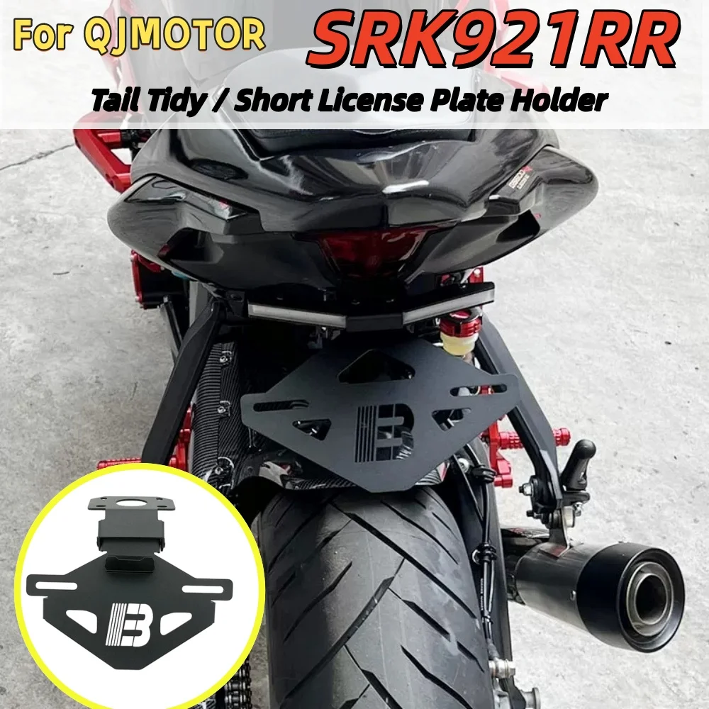 Suitable for QJMOTOR SRK921RR: High-quality tail tidy / license plate holder kit (for use after removing the rear fairing).