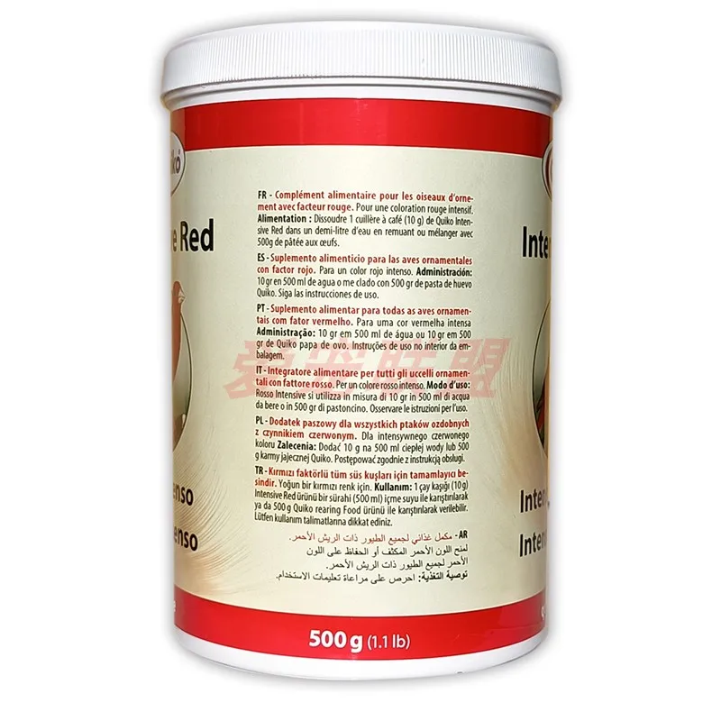 For Quiko or versel Reddening Pigment Red Agent for Changing Feathers Brightening Beautiful Feathers for Hibiscus Birds