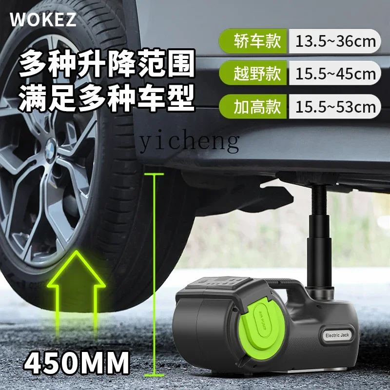 TQH car hydraulic electric jack 12V car air pump for off-road rescue