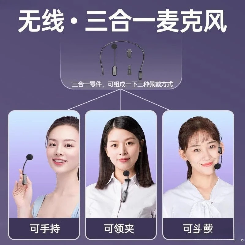Little bee loudspeaker, special for teachers in class, portable wireless collar type, big speaker for high-volume lectures