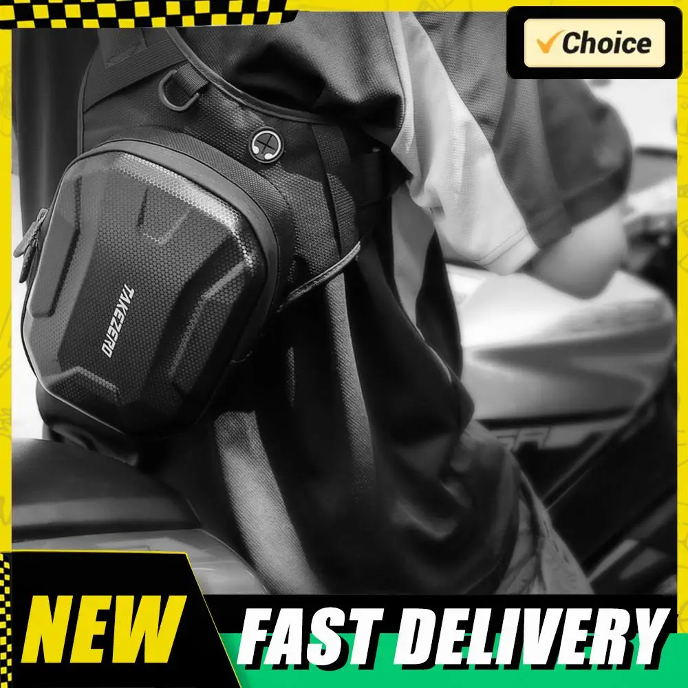 

Мотоциклетная поясная сумка, регулируемая боковая сумка для ноги мотоциклиста, большая вместительная сумка на бедро для велосипеда, для активного отдыха и поездок