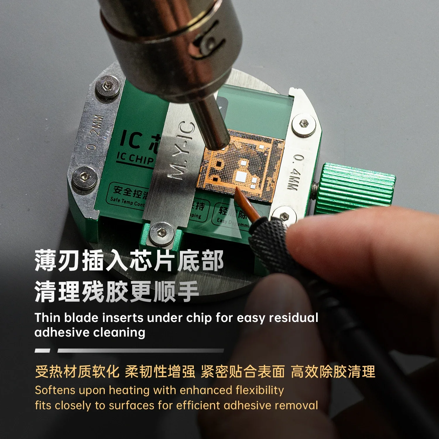 YCS Mr.Yang PI Material IC Glue Remover Scraper Blade High Temperature Resistant for Mainboard Phone Glue Clean Repair Tools