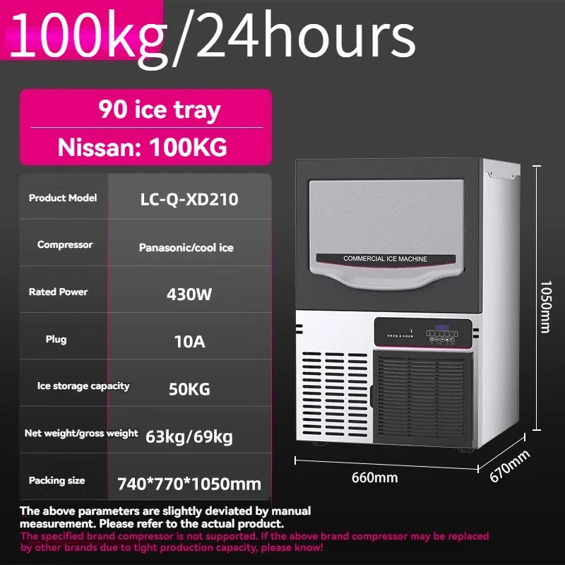 الأجهزة التجارية 100 كجم/يوم صانع الثلج آلة صنع الثلج كبيرة التجارية الحليب الشاي متجر المعدات بار KTV التلقائي الجليد ماكي