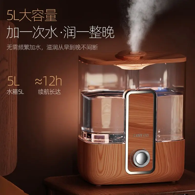 مرطب هادئ لغرفة النوم: سعة كبيرة، رذاذ عالي، منقي للهواء، آمن للأطفال/الحمل (مدمج)