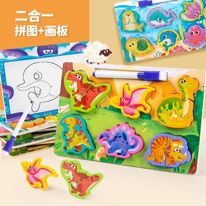 

Wooden cross-border children's early education animal pairing puzzle drawing board building block toy educational hand grab boar