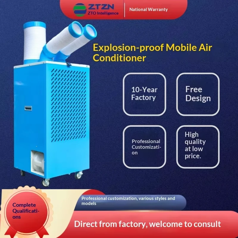 Explosion-proof Mobile Single-Cooling All-in-One Air Conditioner for Industrial Workshops 35kg