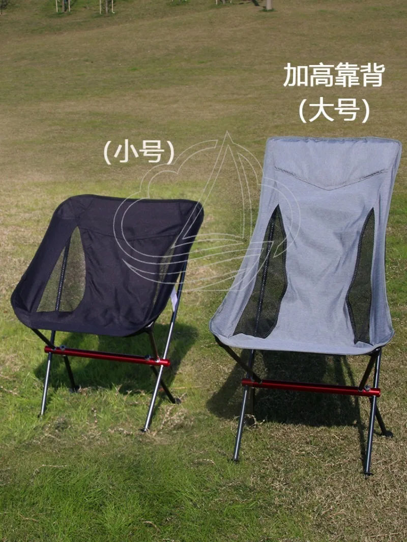 Outdoor Chair Camping Lightweight Portable Backrest Chair Self-driving Tour Open Air Camping Park Picnic Folding Moon Chair view 3