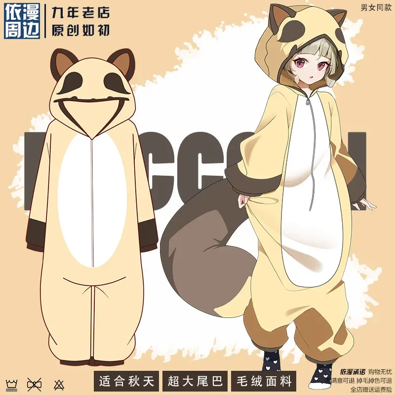 Game Genshin Impact Sayu Pajamas Jumpsuits Winter Flannel Plush Adult Cartoon Halloween Cosplay Costume Kigurumi Prop