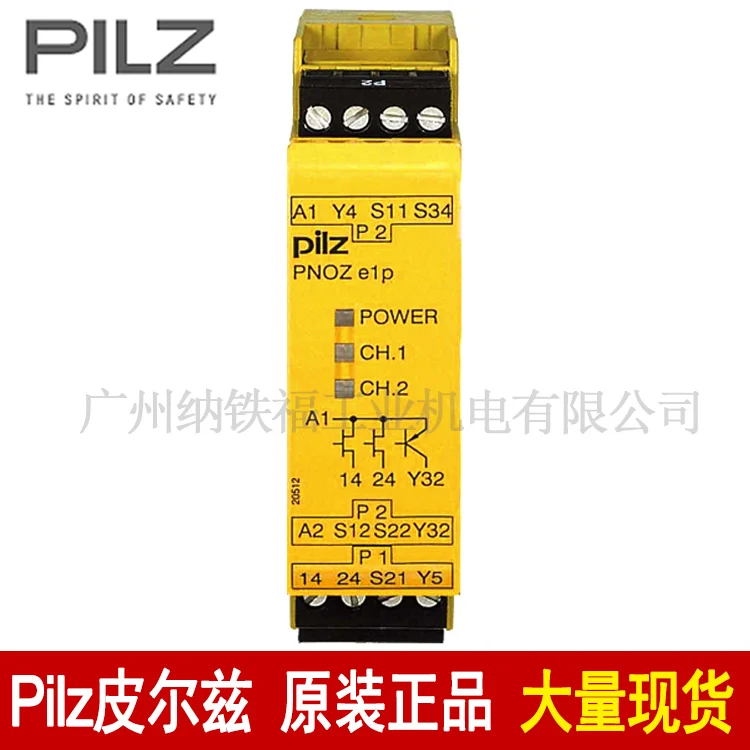 

Реле PILZ Pilz 774130 PNOZ E1p 24VDC 2so подлинное пятно.