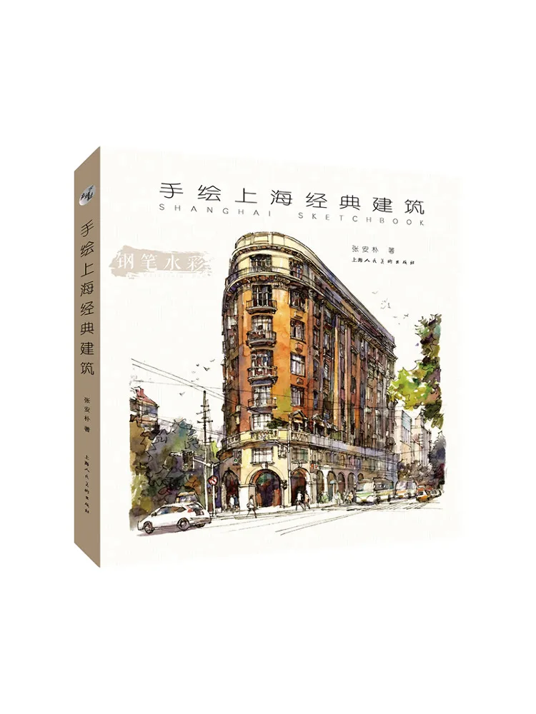 

Book-Winshare Hand Painted Shanghai Classic Architecture