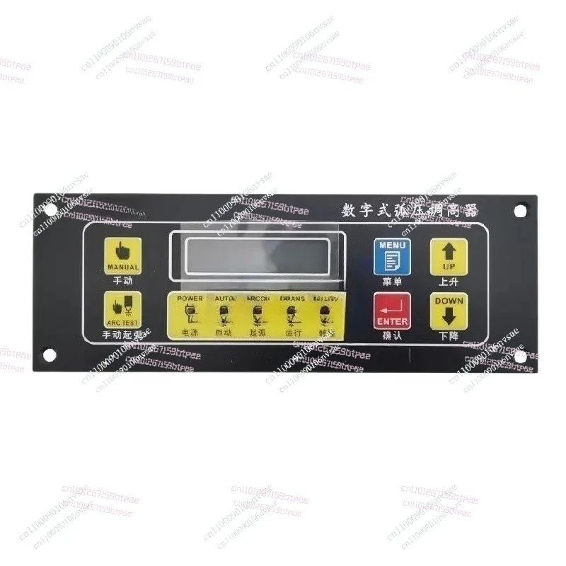 Numerical control arc pressure, HP105 height adjuster, portable desktop numerical control cutting machine height adjuster