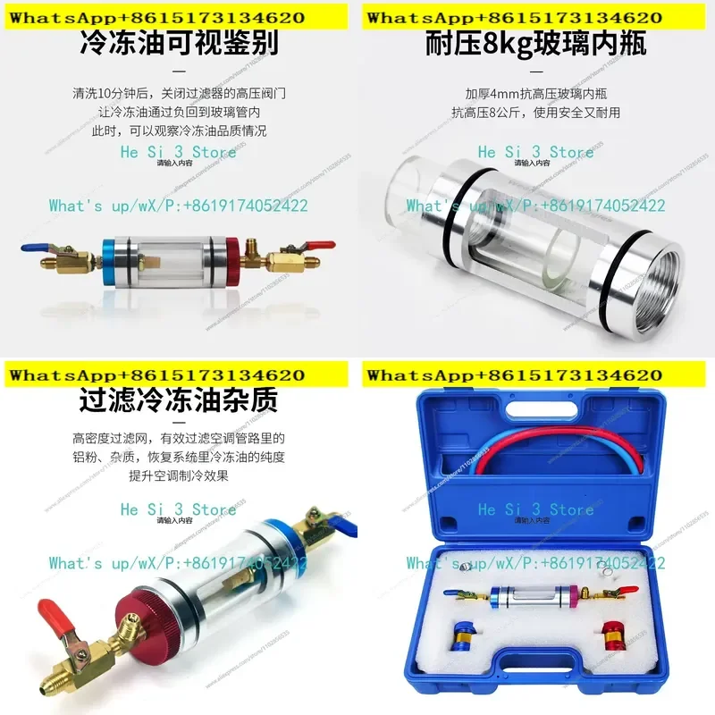 Ensure optimal performance of your air conditioning system with this advanced refrigeration oil filter analyzer tool.