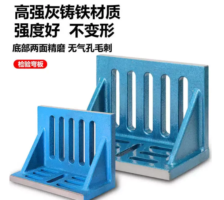 High Precision Right Angle Flat Clamp for Milling Machine, Cast Iron L-Square Bending Plate, 6, 8, 10 Inch