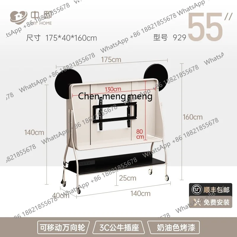 TV stand removable 65/75/85 inch TV cabinet floor cart with wheels integrated machine hanger TV stand