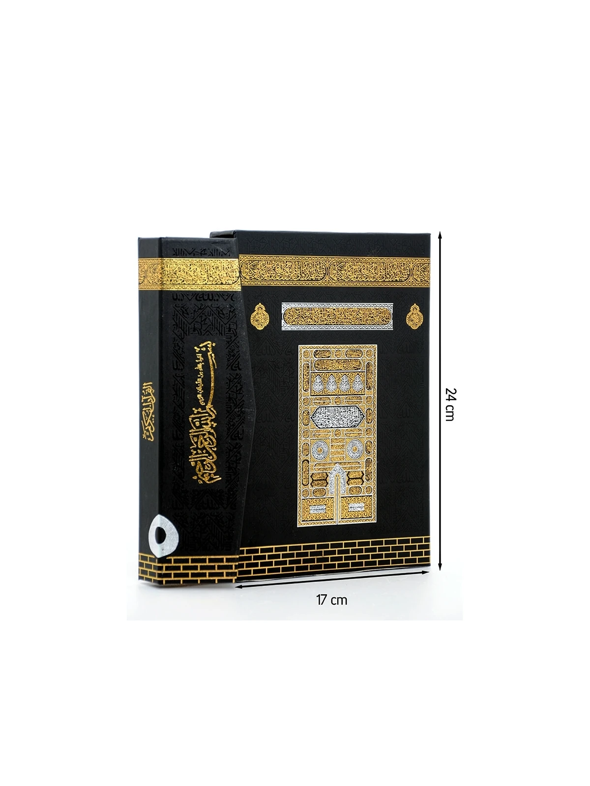 Kaaba Patterned Holy Quran - Plain Arabic - Medium Size - Computer Lined - Boxed