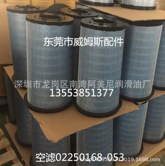 For Sullair LS16-60/75/100 air compressor air filter 88290002-337/338, please contact customer service for purchase