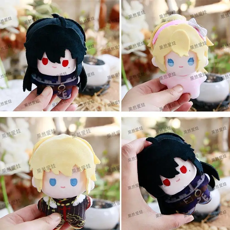 

10cm Anime Who Made Me a Princess Lucas Plush Doll Siya Claude Printed Cotton Doll Decorative Backpack Pendant Fan Birthday Gift