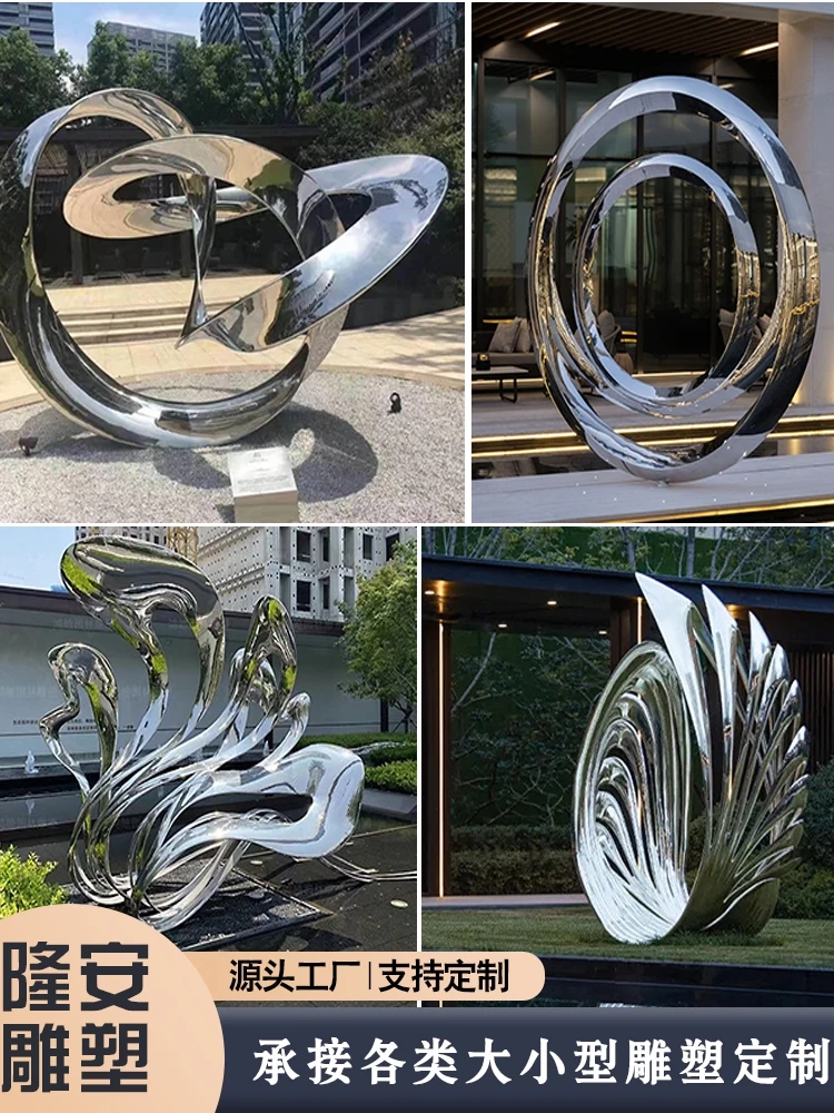 Stainless steel ribbon abstract sculpture special-shaped waterscape spiral curved lines artistic large-scale furnishings