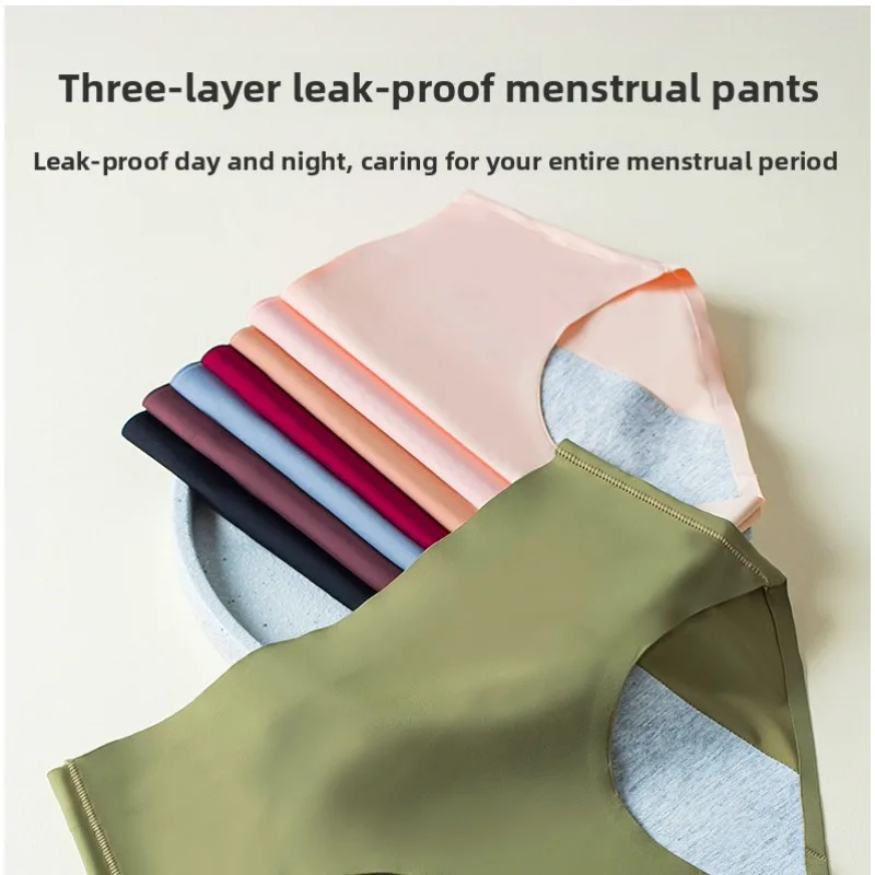 ملابس داخلية نسائية بدون خياطة مانعة للتسرب متوسطة الارتفاع من الحرير الجليدي ماصة للرطوبة سريعة الجفاف وقابلة للتنفس ومريحة غير مرئية #4