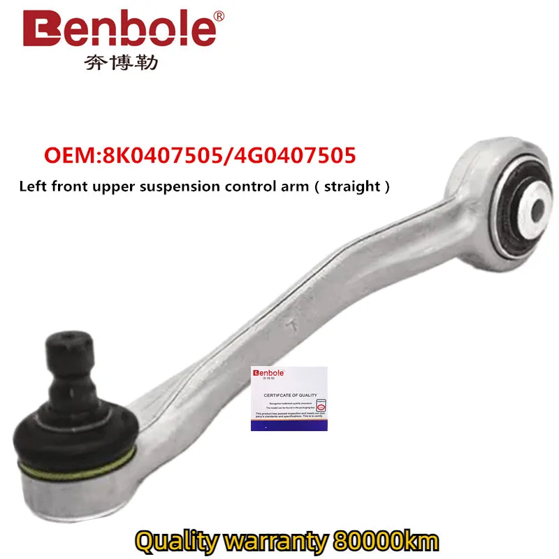 4 Pieces Front upper control arm OEM 8K0407505 8K0407506 8K0407509 8K0407510 For AUDI Q5 A4 B8 A6 C7 A7 A5 S4 S5 RS5 2008-2016 - Image 2