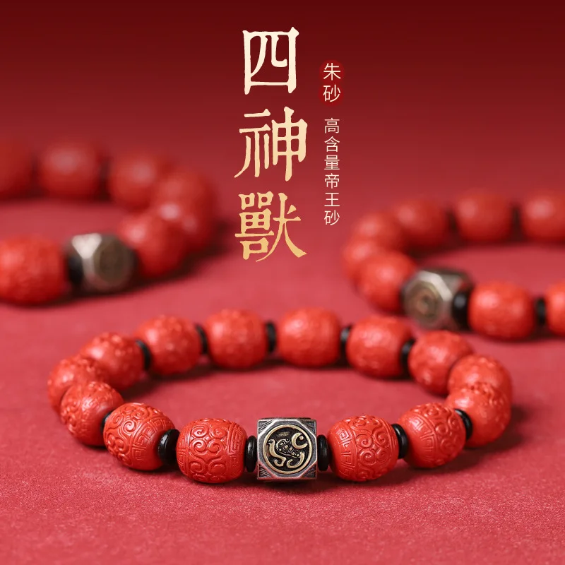 Natural Four Mythical Beasts Bracelet Women, Featuring Imperial And Tubular Beads, Authentic Pro