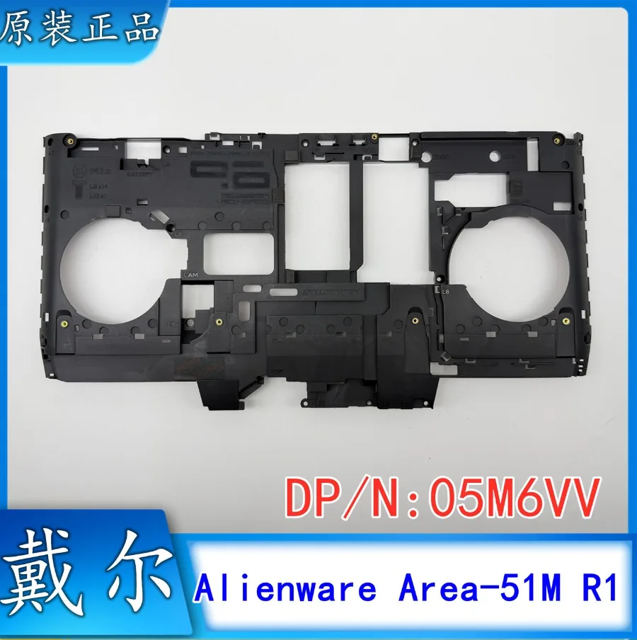 For New DELL Dell Alienware Area-51M R1 Keel, Bracket E Shell, Shell 05M6VV