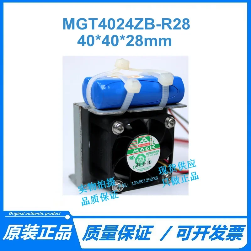 for Taiwan Yongli MAGIC MGT4024ZB-R28 4cm 24V 0.20A 4028 Cooling Fan