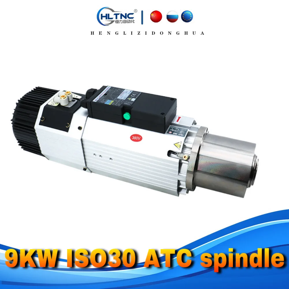 GDZ143X133-9L ISO30 9KW 9000w 220v/380v 800hz-24000RPM 400HZ-12000RPM ATC spindle air cooled  high quality for CNC with 11KW VFD