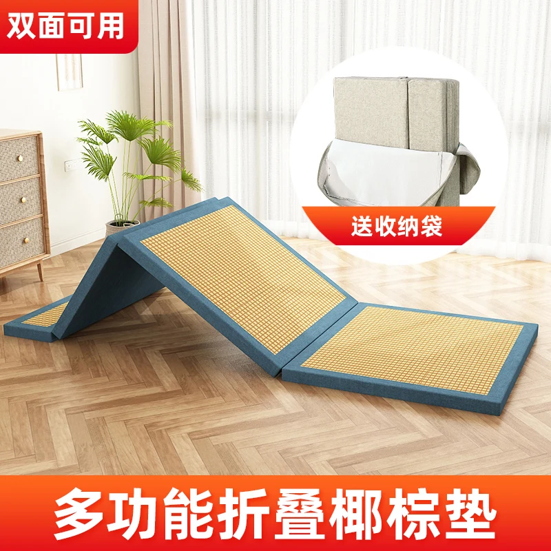 Foldable Mattress Nap Mat Tatami Coconut Mat for Children Students Double Floor Mat Floor