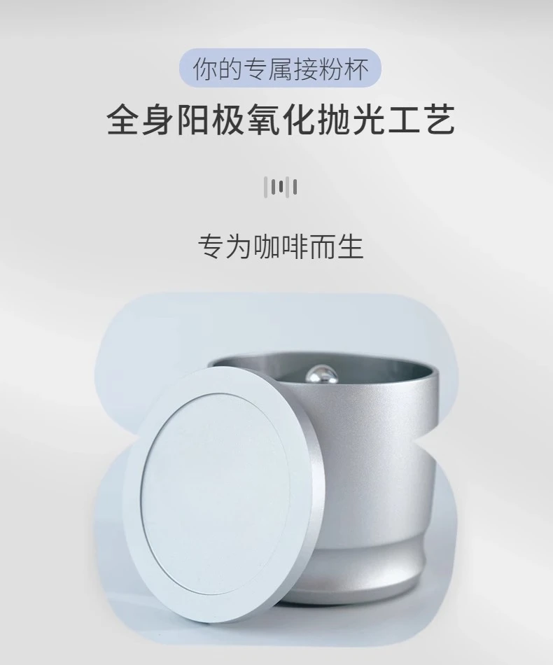 

Чашка кофейного порошка EG1 антипригарный порошок ручной работы итальянский герметичный порошок артефакт HG1 EK43