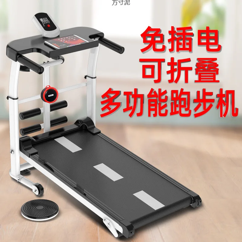 

Suitable for Treadmill Household Small Folding Mini Simple Walking Machine Multifunctional Indoor Fitness Equipment Foreign Trad