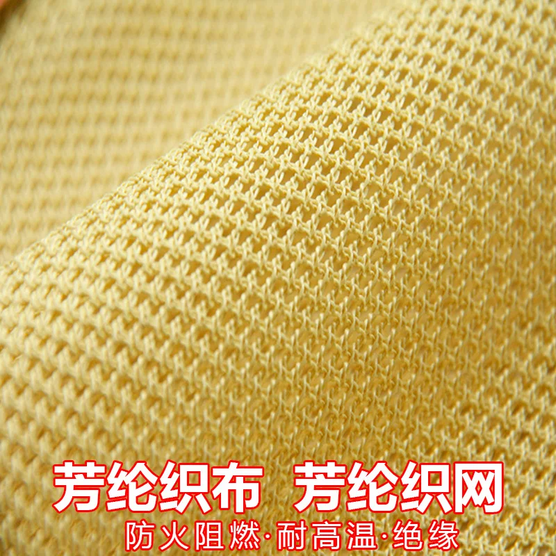 260gsm aramid knitted mesh fabric fireproof high-temperature resistant kevlar grid cloth