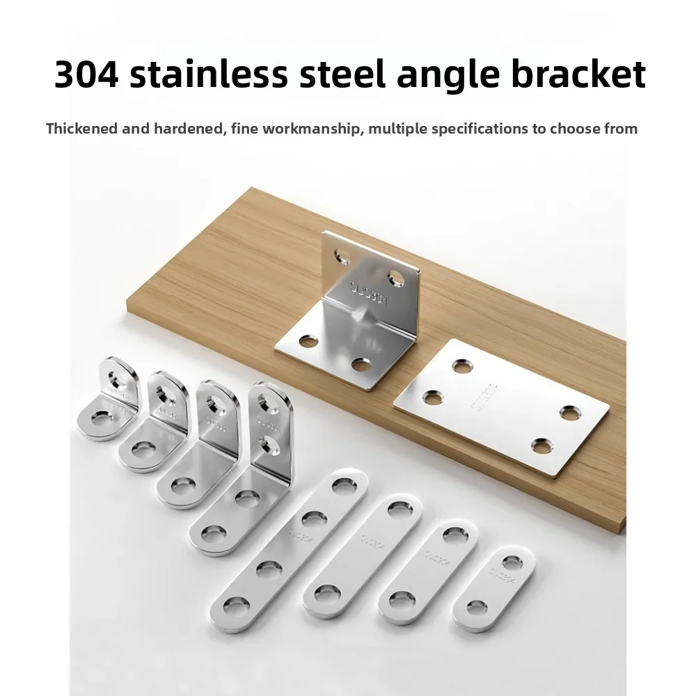 20pcs 304 stainless steel angle bracket, 90-degree right-angle fixer, triangular iron support, hardware for fixed connection