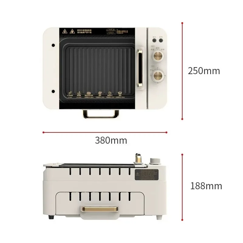 G-26 Electric Grill Skewer Machine Rotating Smokeless for Home BBQ Cooking