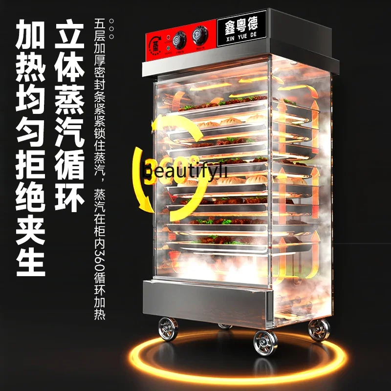 เครื่องนึ่งไฟฟ้าอัตโนมัติเชิงพาณิชย์ E132 สำหรับข้าว ซาลาเปา และผัก เครื่องนึ่งแก๊สสำหรับโรงอาหาร