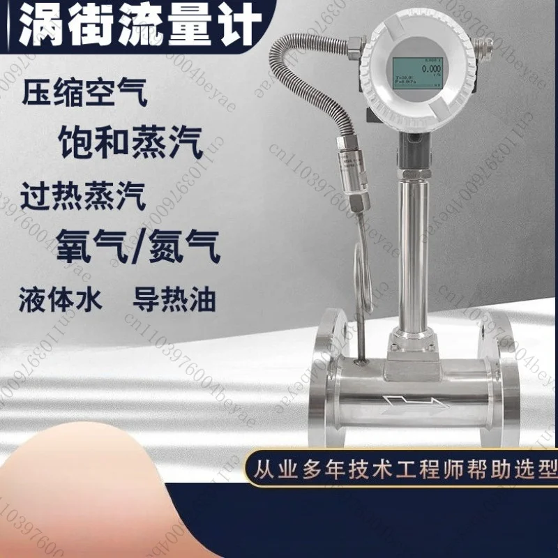 Vapor Gas Compressed Air Electronic Digital Display Sensor