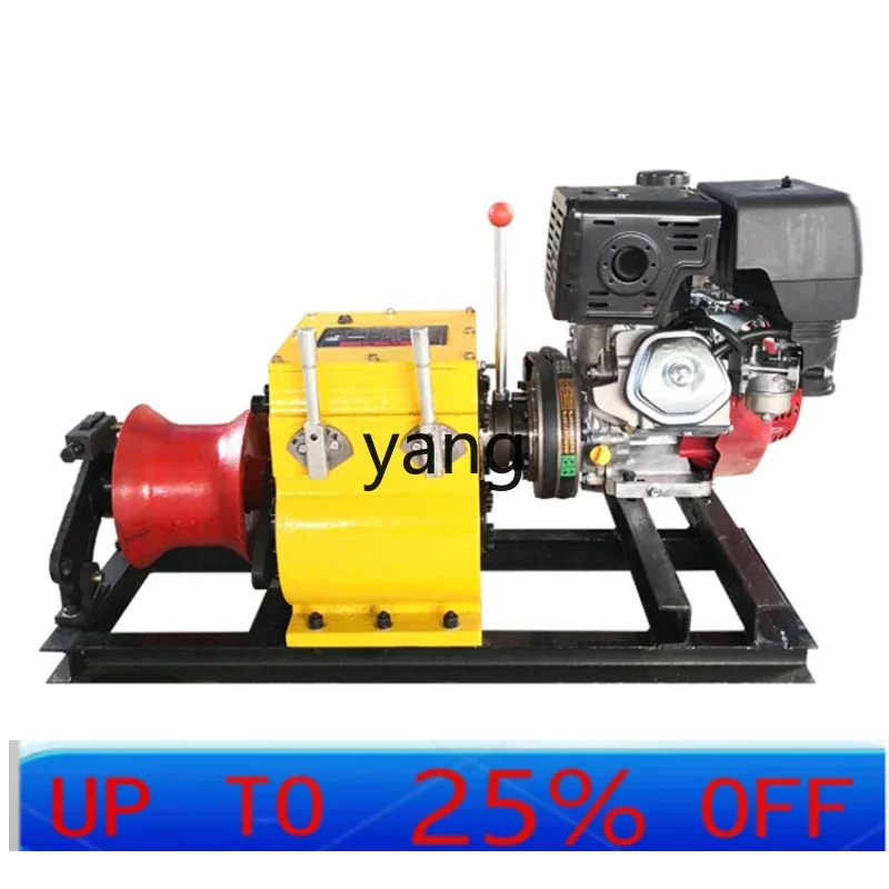 CX grinder pulls power cable pulls wood transport material machine