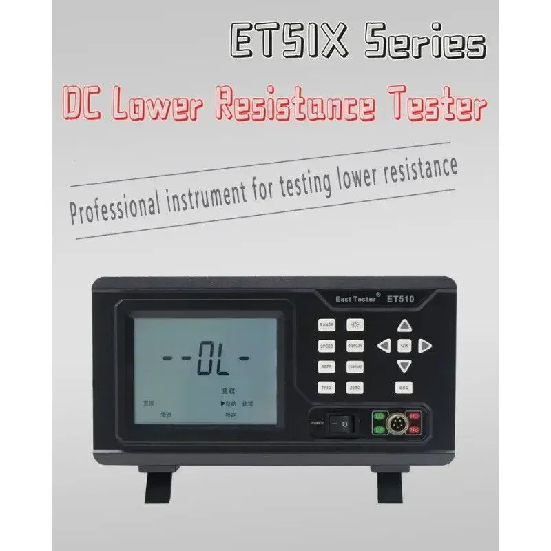 Accuracy Measurer ET512 10uΩ ~ 2MΩ 0.1% High-precision DC Low Resistance Tester 110V-220V Electronic Measurement ComponentTester