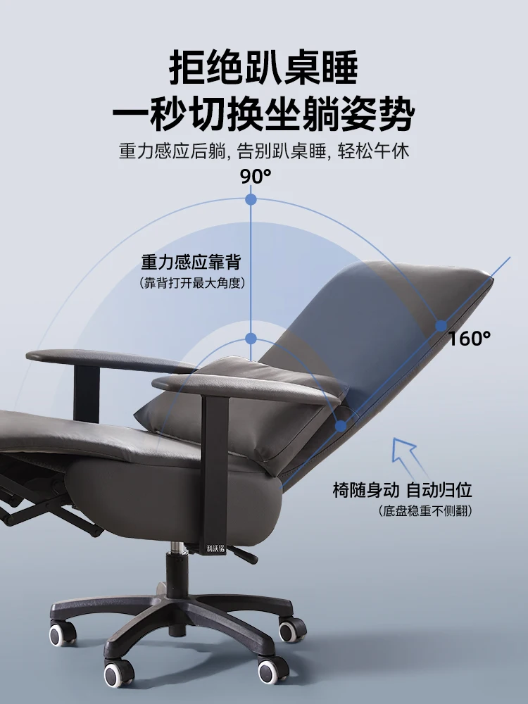 Ergonomic reclining office chair, executive chair, comfortable sitting, computer chair, dual-purpose nap seat