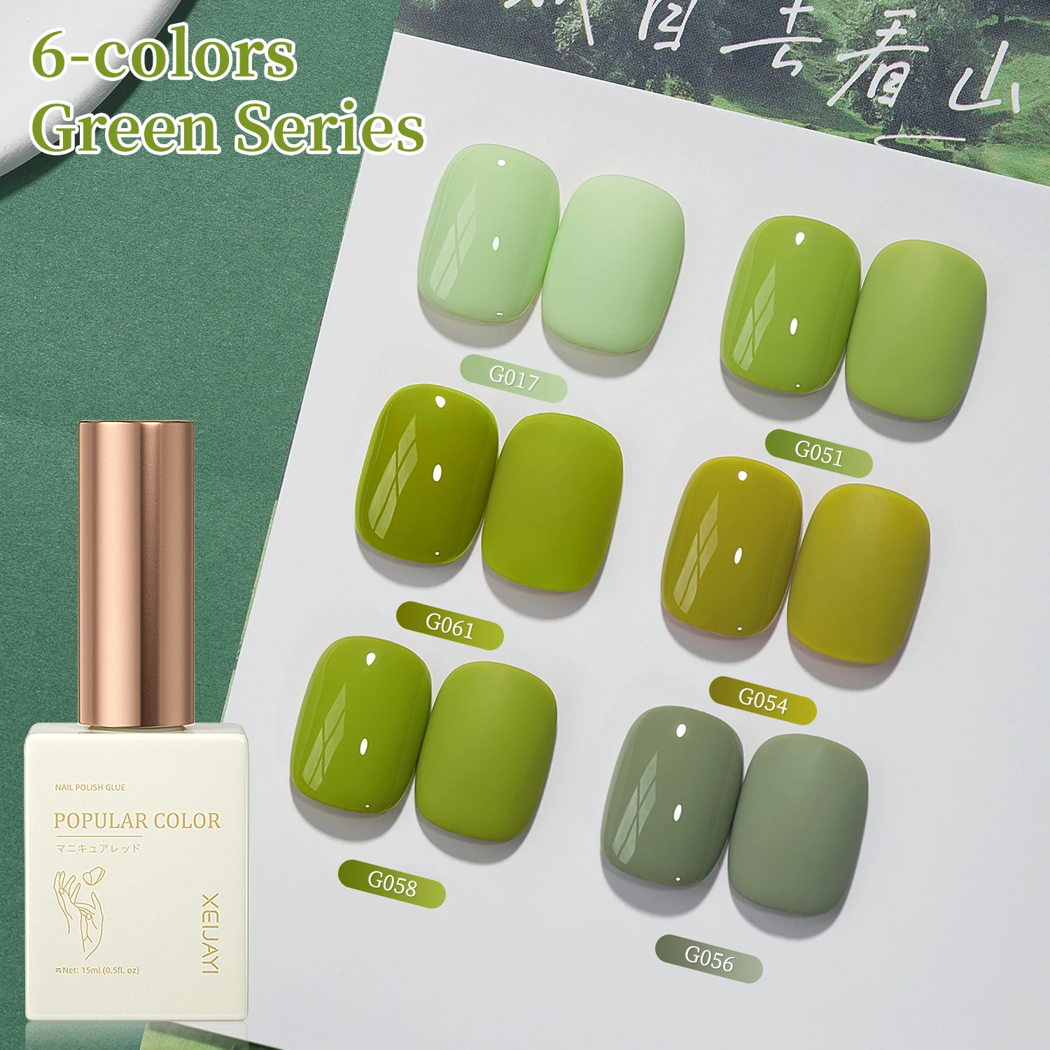 غراء طلاء أظافر من سلسلة الأفوكادو الخضراء، كريم أخضر شعبي جديد، تبييض متجر الأظافر الأخضر