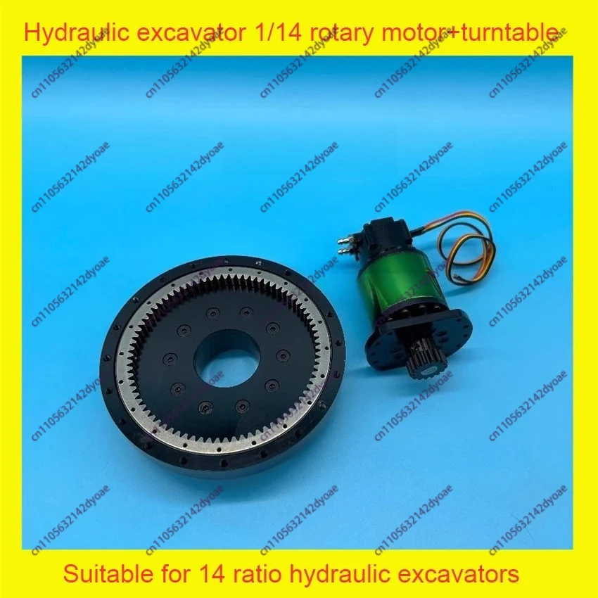 Hydraulic Excavator Model Accessories RC Model Hydraulic Excavator Turntable with 1/14 Series Dedicated Excavator Rotary Motor