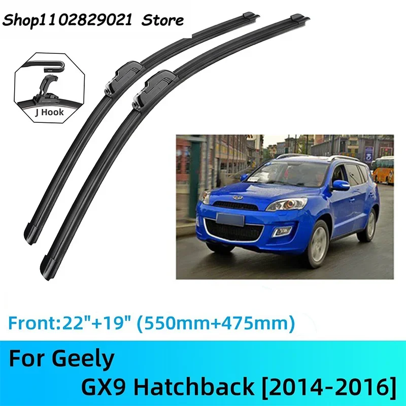 

For Geely GX9 Hatchback Front Rear Wiper Blades Brushes Cutter Accessories J U Hook 2014-2016 2014 2015 2016