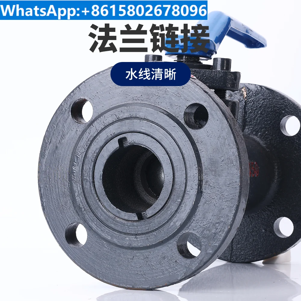 Cast steel cast iron flange high-temperature ball valve integrated sewage valve Heat transfer oil steam boiler dn25dn40dn50