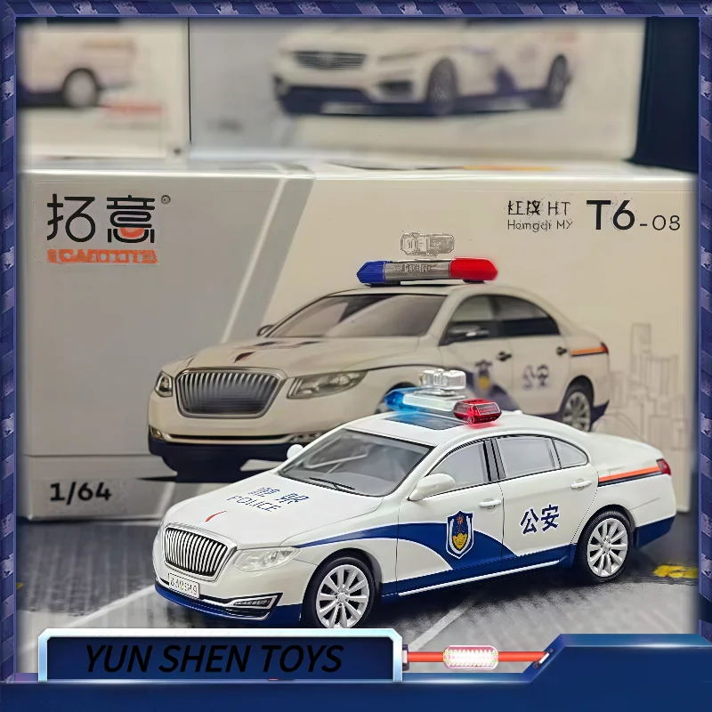 

Xcartoys Red Flag H7- Public Security 1/64 модель автомобиля из сплава, игрушечный орнамент, миниатюрная модель, детская игрушка, коллекционные подарки
