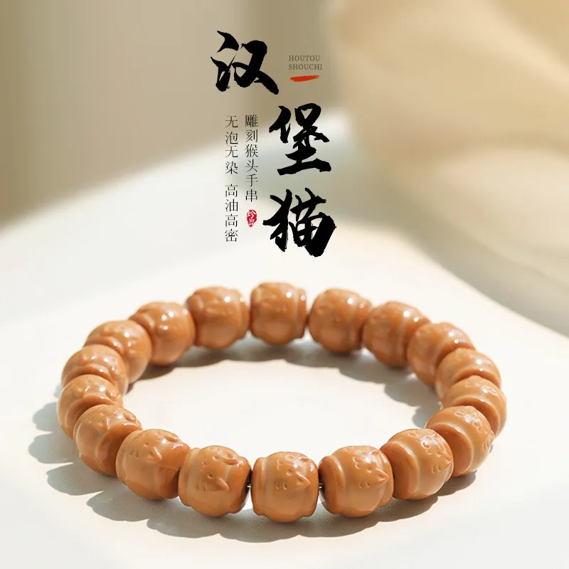 Carved Monkey Head Hamburger Bead Single Circle Buddhist Beads: Men's Walnut Twirling Wristband Gift