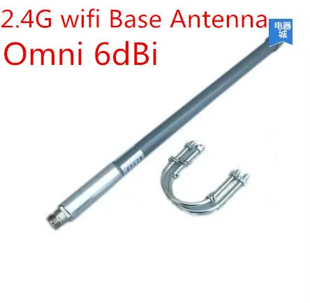 2.4G 6dBi wifi router omnidirection fiberglass base antenna long range signal receiving roof aerial N female 2400MHz 2500MHz